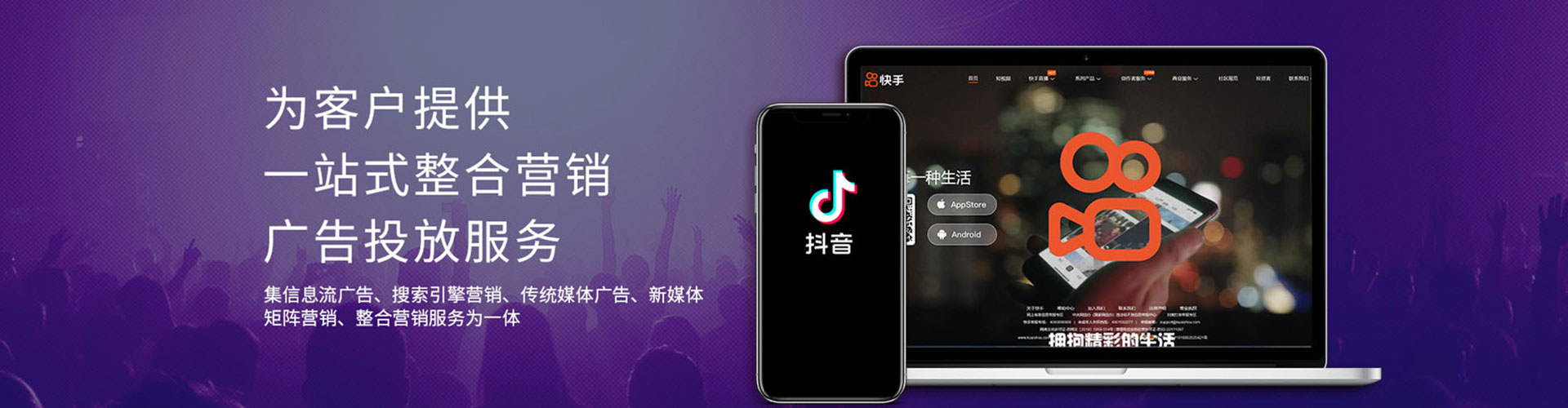罗平信息流推广